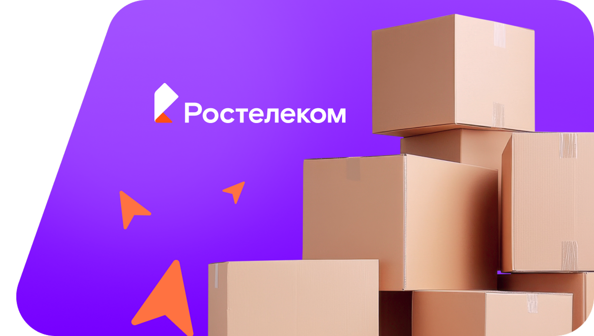 Переезд в новую квартирув&nbsp;  (Калининградская область)